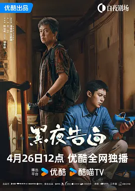 日本深夜视频