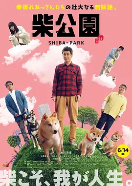 校花坐公交车被挺进h