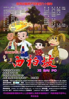 国精产品1688伊