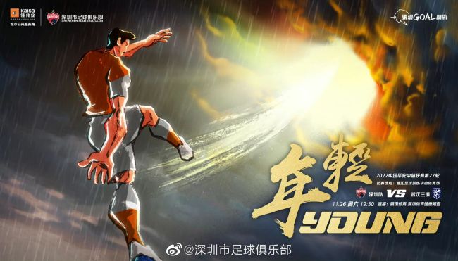 柔软的按摩