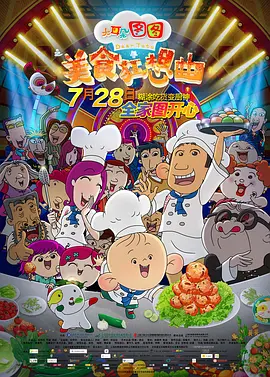 男男视屏
