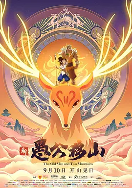 交换游戏