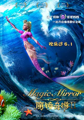 奥特曼中文版免费观看