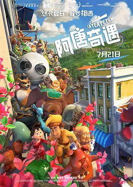 爱奴在线