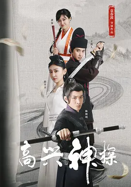 我家的小宝贝