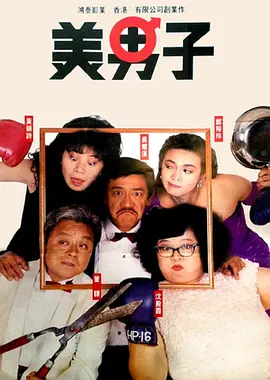 尚食电视剧免费观看