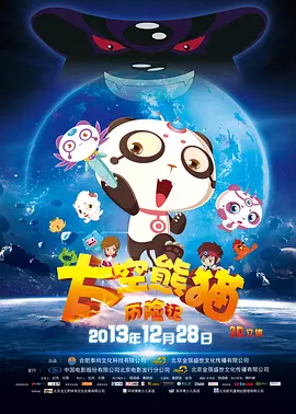 女人旅馆3