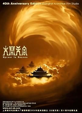 娇妻被交换粗又大又硬影视91