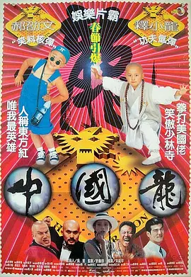 国内精品一区二区三区