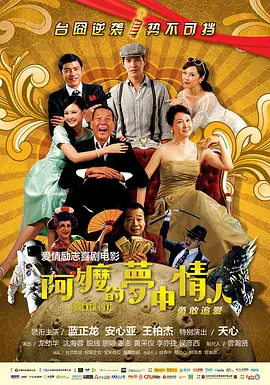 天海翼在线播放
