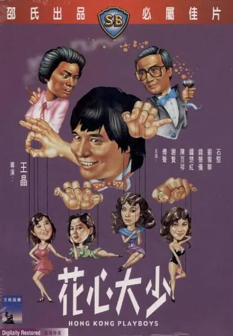 电脑启动慢的解决方法