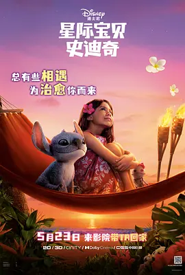 中文字幕在线国产
