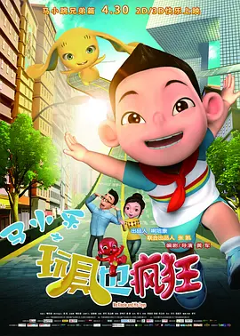 国产成人精品第一区二区