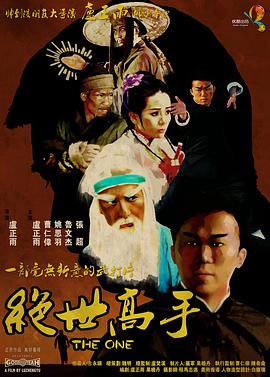 激情综合五月天