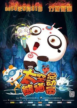 色妞综合