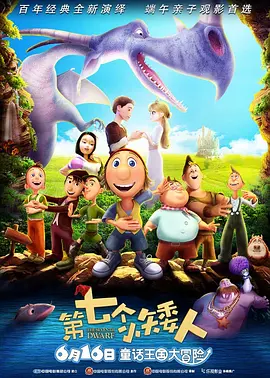 搞笑一家人