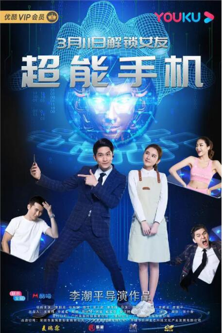 工作交换游戏