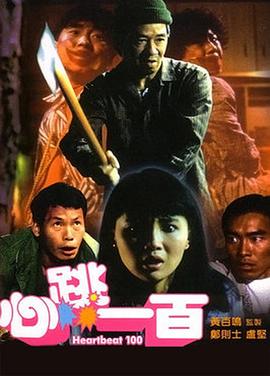 八头身美女在线观看