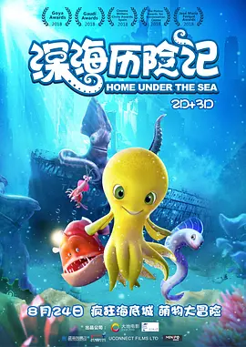 国产精品国产三级国产潘金莲