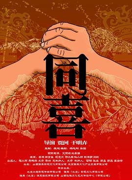 纤纤影视是一个深受观众喜欢的电视