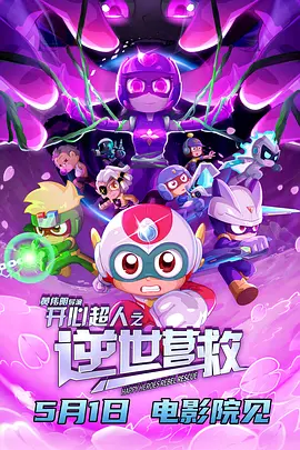 狠狠色丁香九九婷婷综合五月
