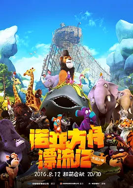 亚洲午夜一区二区三区电影院