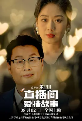 条件爸爸：傍大款