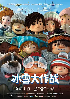[无删减]说谎