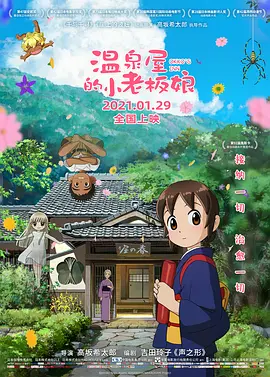 欧美日韩不卡在线