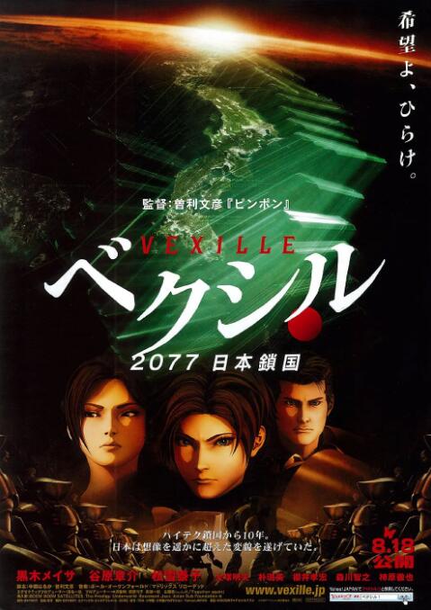 超级vod