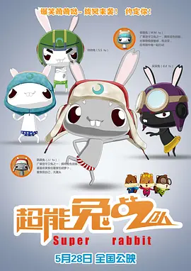 怡红院在线视频精品观看