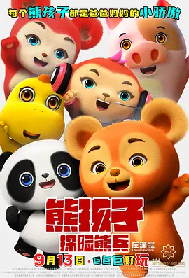 奇米第八色