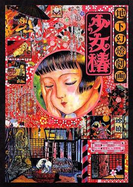局域网管家