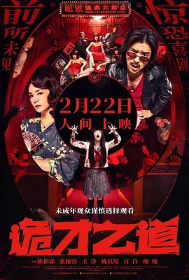 色婷婷六月天