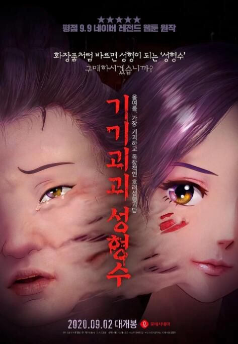 在线观看免费国产视频