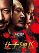 国产寡妇树林野战在线播放