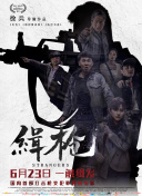 一集毛片