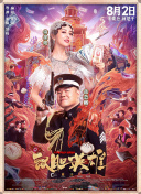msi壁纸