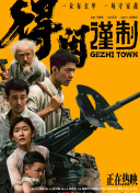 啊用力嗯轻一点啊