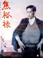 五月婷婷色