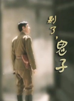 国产精品原创巨作av