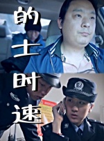 情非得已之生存之道