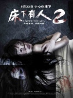 好妻子公司