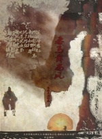 狠狠色丁香久久婷婷综