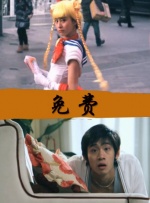 萱福晋