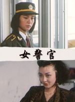 欧美日韩五区