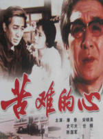 日韩欧美一区二区中文字幕