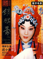 男生女生一起插插插