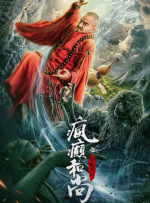 小姨母