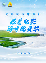 国产精久久一区二区三区